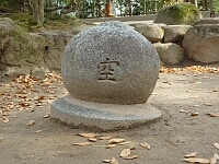日記の画像