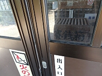 日記の画像