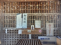 日記の画像
