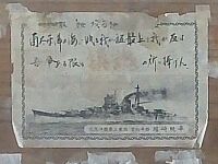 日記の画像