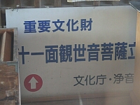 日記の画像