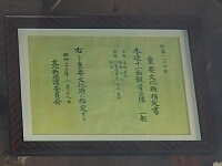 日記の画像