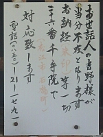日記の画像