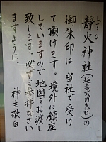 日記の画像