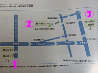 日記の画像