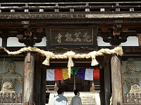 日記の画像