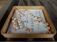 日記の画像