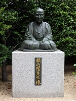 日記の画像