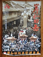 日記の画像