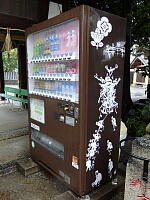 日記の画像