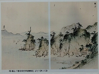 日記の画像