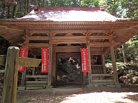 日記の画像