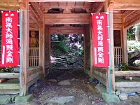 日記の画像