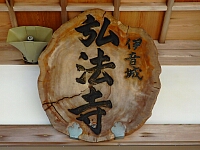 日記の画像