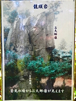 日記の画像