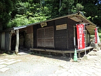 日記の画像