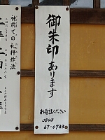 日記の画像