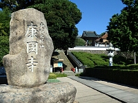 日記の画像