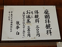 日記の画像