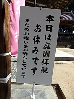 日記の画像