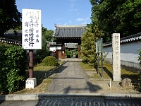 日記の画像
