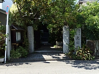 日記の画像