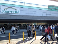 日記の画像
