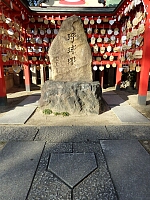 日記の画像