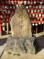 日記の画像