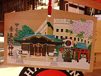 日記の画像