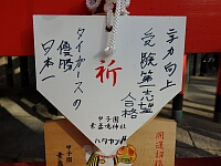 日記の画像