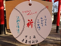日記の画像