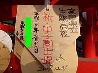日記の画像