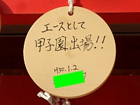 日記の画像