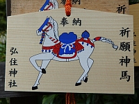 日記の画像