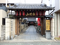 日記の画像