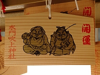 日記の画像