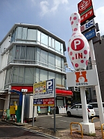 日記の画像