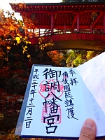 日記の画像