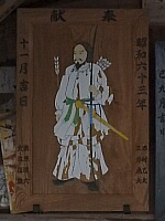 日記の画像