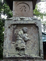 日記の画像