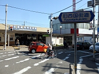 日記の画像