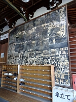 日記の画像
