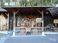 日記の画像