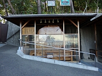 日記の画像