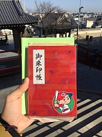 日記の画像