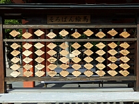 日記の画像