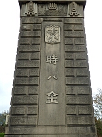 日記の画像