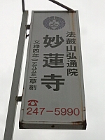 日記の画像