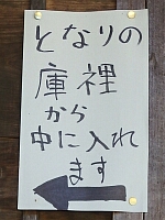 日記の画像